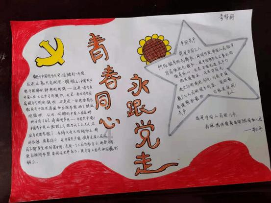 永恒之柱2