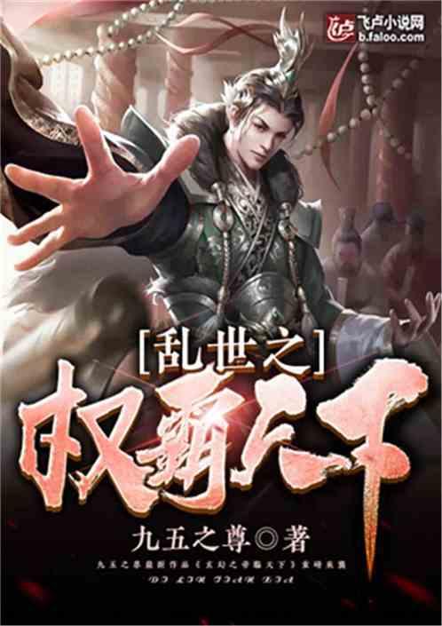 初体计划