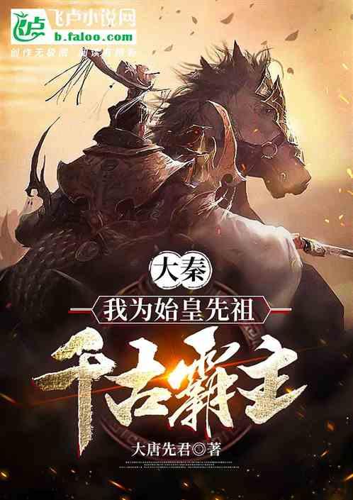 大臣喝醉在皇宫里吐，吐完就睡，未来皇帝亲自为他盖被