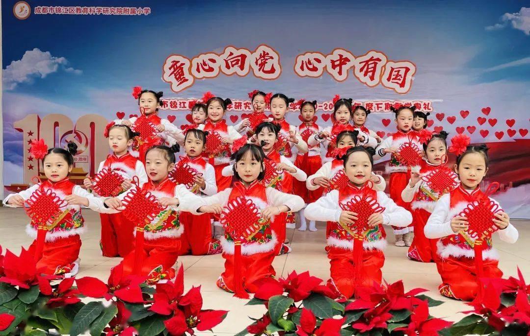 红莲之王