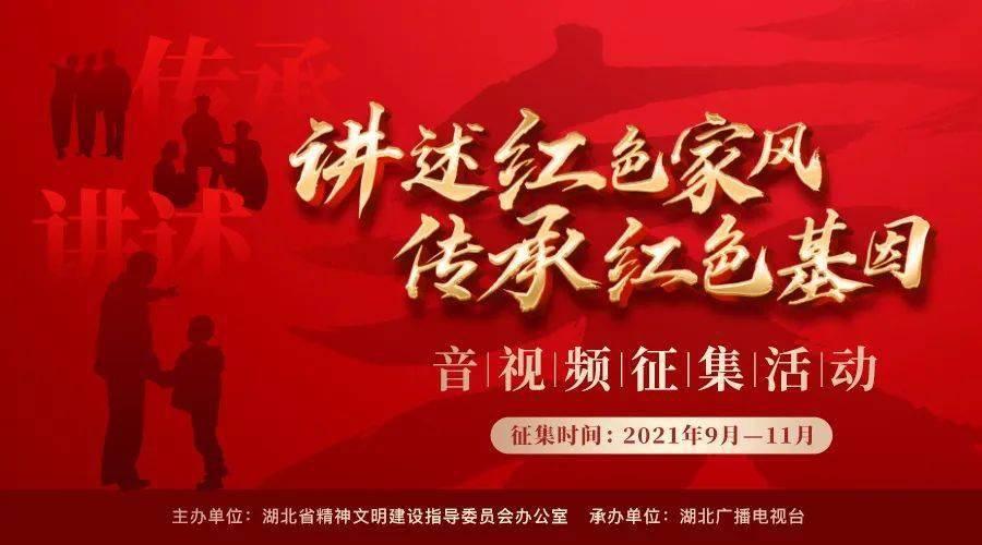 追梦中华·侨贺新春 ｜ 陕西省侨联：凝聚侨力量，铸牢“根魂梦”