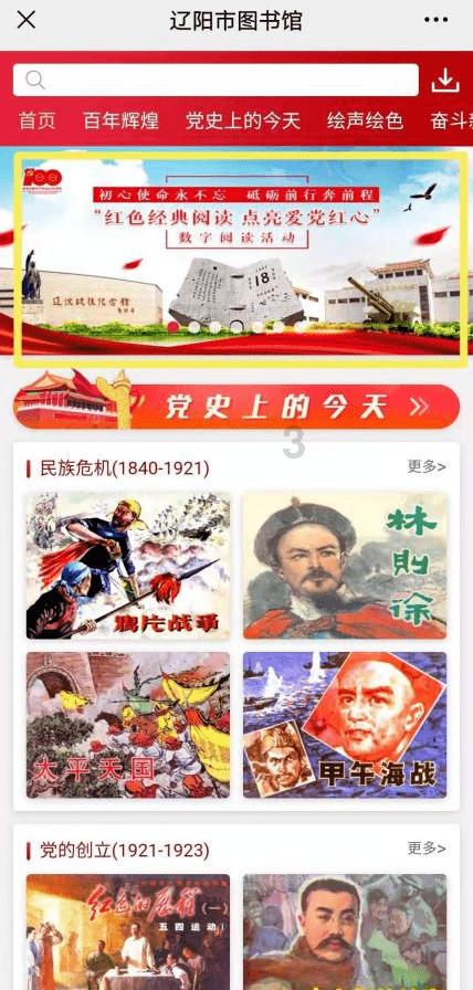 请留存这份暴雪及道路结冰的防范指南！