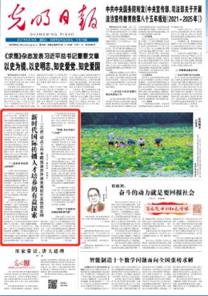 标致汽车找钥匙