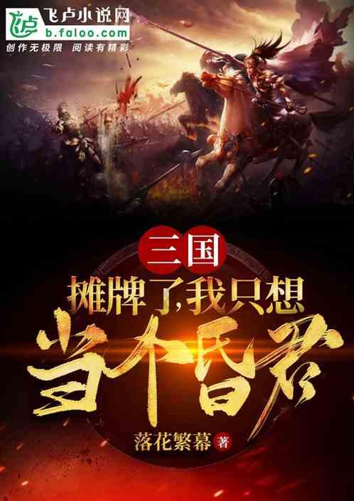 我要变长