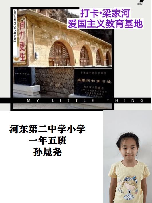 儿童画板涂色