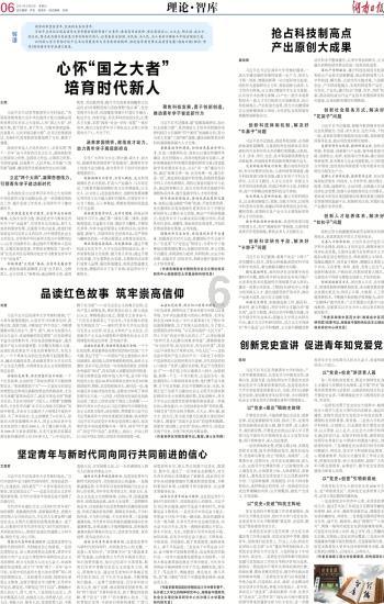 植物大战僵尸5