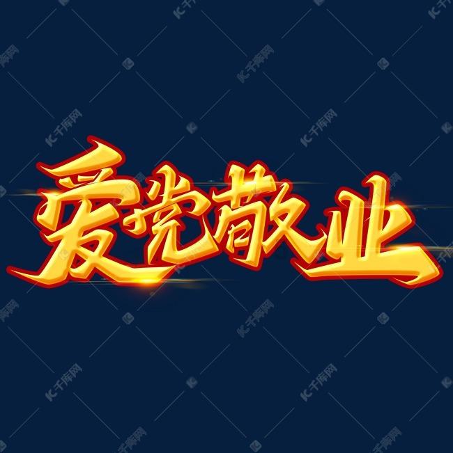 88影视