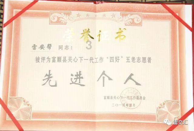 这是我的战争