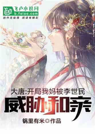 救援印度女子