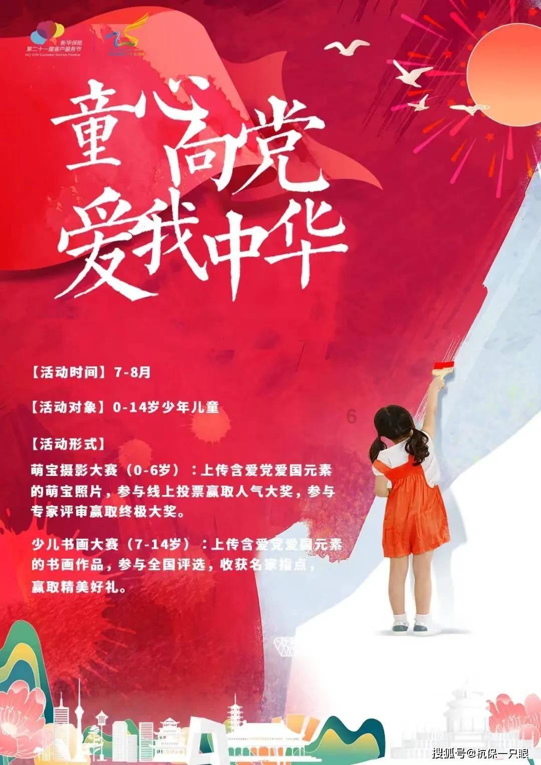 哈尔滨一男子自制迷你龙型冰雕免费送出：平均一天送200个，本地人也可以拿