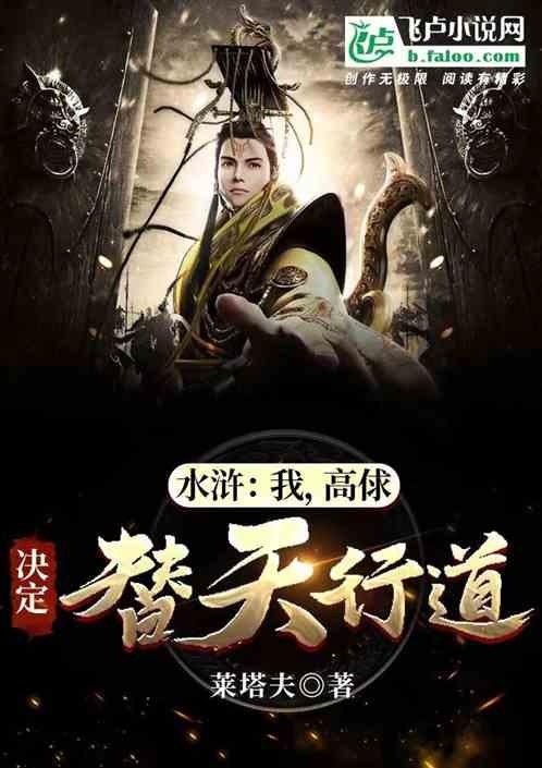 琴覆天下