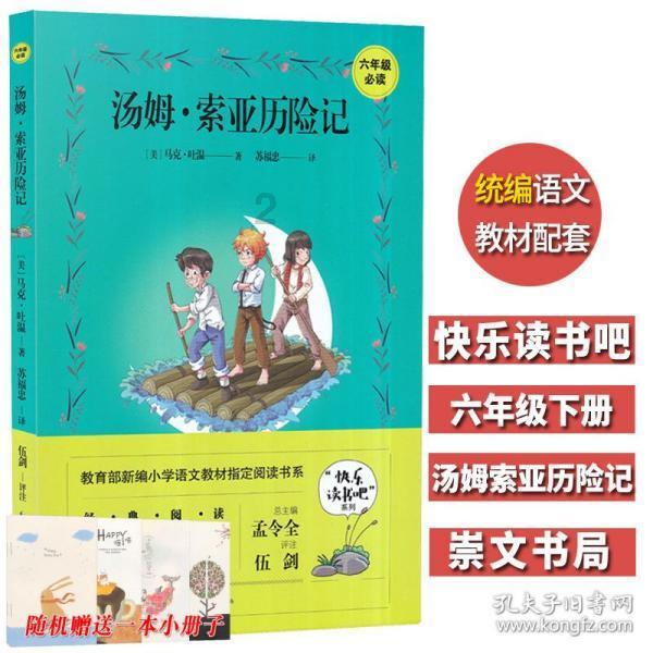 枪火游侠