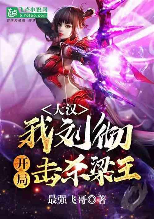 膝盖膝盖疼吃什么药好游戏画面