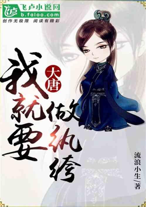 女生很久回信息，怎么回复？游戏画面