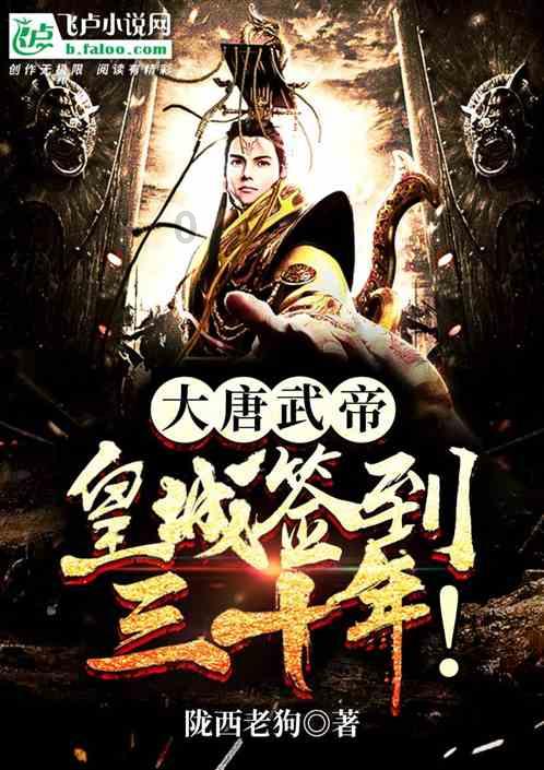 如果一个星期不吃东西，身体会发生什么变化？游戏画面