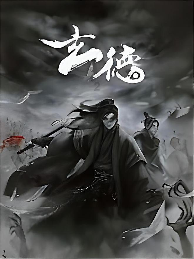 街头霸王5