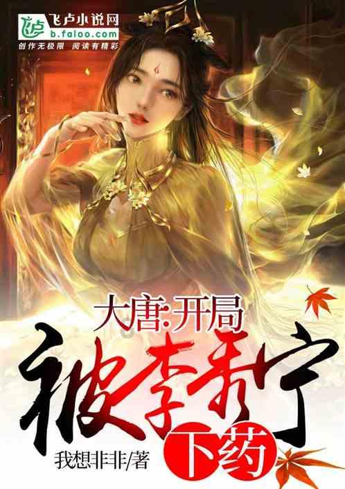 圣女战旗