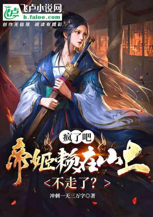 山东港口日照港三公司奋进“开门红”首周双纪录