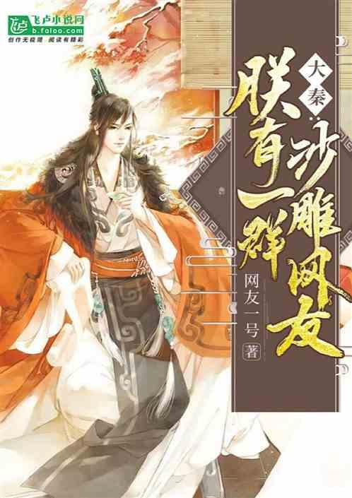 救援小孔雀