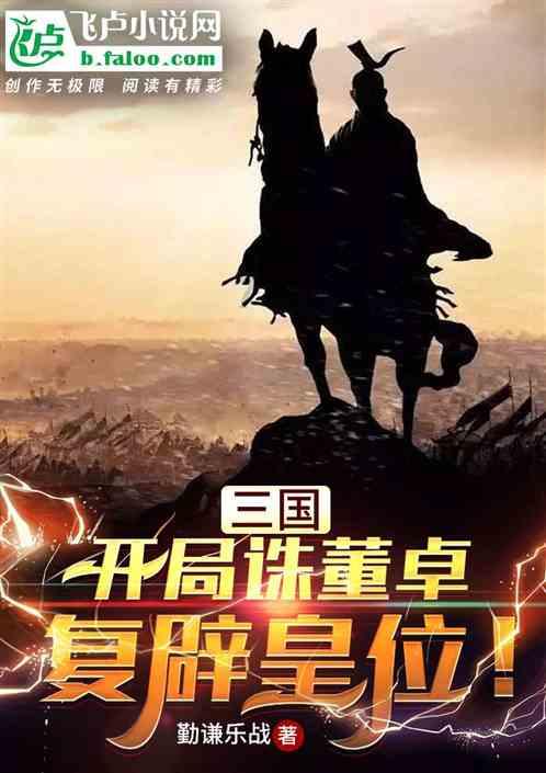 救援旅游者
