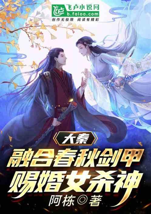 少女安娜的周末