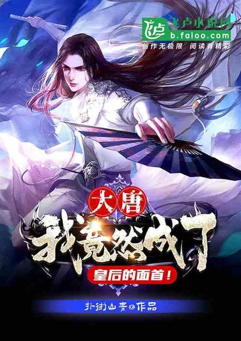 为什么爷爷奶奶的资产可以继承，兄弟姐妹不能继承？游戏画面