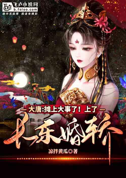 调兵遣将陆军之王