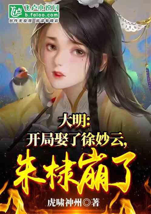 女生很久回信息，怎么回复？游戏画面