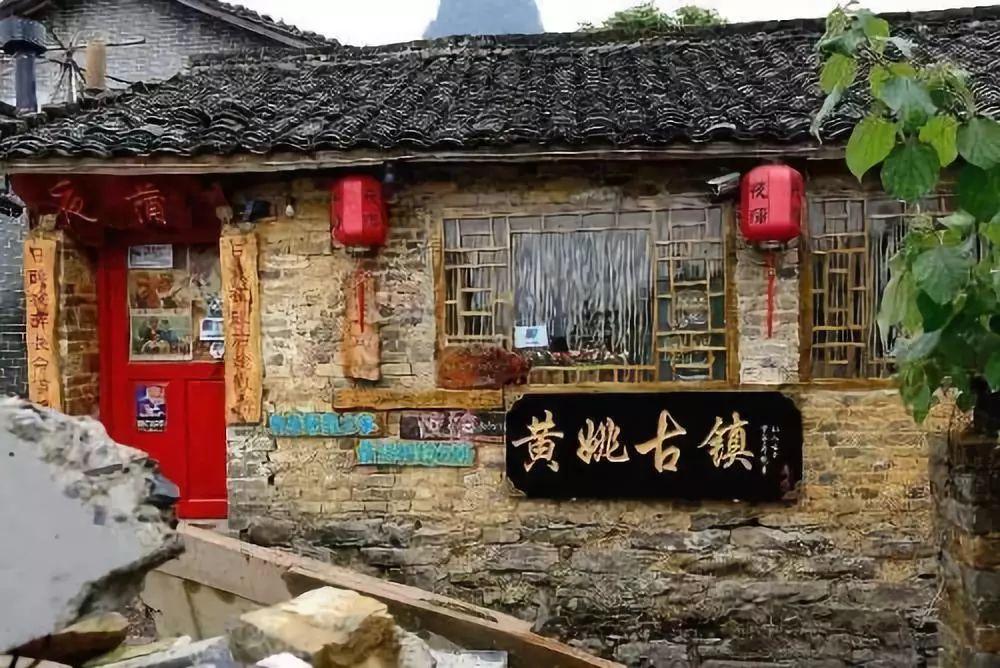 逃离复古经典房屋