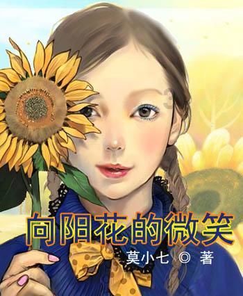 逃离荒凉之地