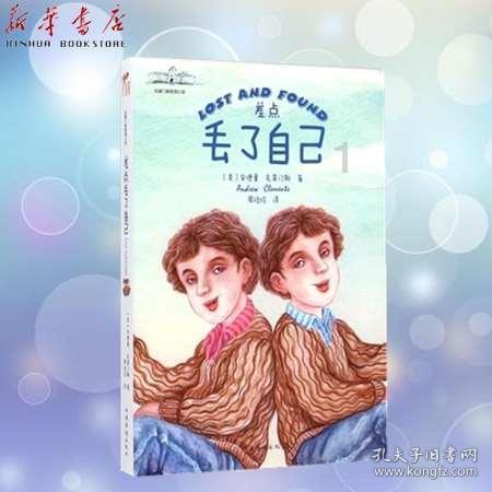 害怕恐惧症