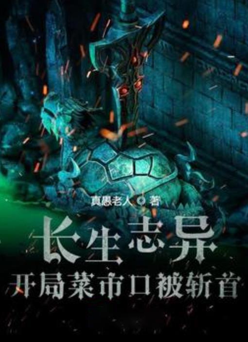 奔跑吧兄弟大冒险2