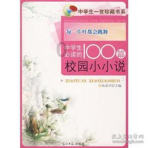 绝对完美