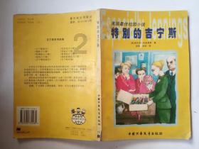 探寻冷知识的分享平台 — 绿色蔬菜为什么容易变色?