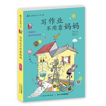 死神VS火影3.2