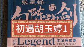 拜见未来岳父母要送贵重礼物吗？游戏画面
