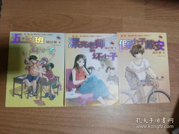 【第一书记代言】柳河县干河子村——干河子苹果