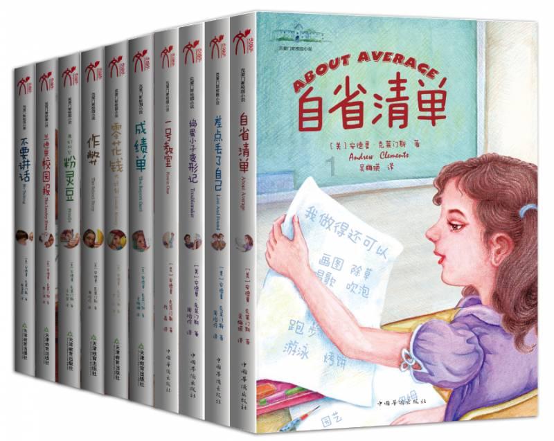 崩溃大陆