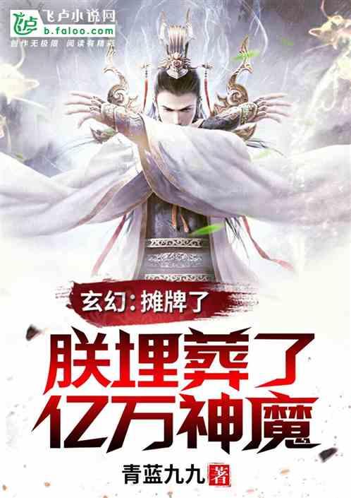 拯救昆虫群